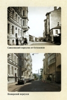 Московское время Каталог коллекции - 2004 артикул 4967a.