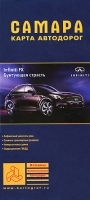 Самара Карта автодорог артикул 5041a.