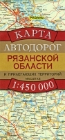 Карта автодорог Рязанской области и прилегающих территорий артикул 5062a.